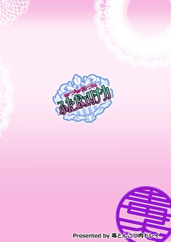 Page 30 of Love Linve! 4 - FutanaErichika