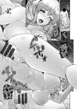 Page 149 of Shitsu Raku En