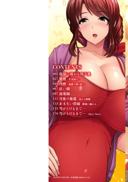 Page 2 of Shitsu Raku En