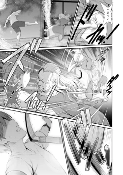 Page 167 of Itoko to Kozukuri Saserarete... Mana-san to Omoya o Hanarete... 2