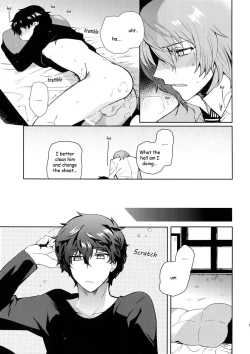 Page 16 of Kyou wa Mouneru. | I'm gonna sleep for now