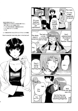 Page 19 of Kyou wa Mouneru. | I'm gonna sleep for now