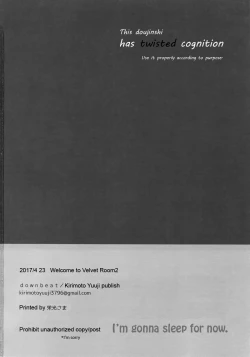 Page 29 of Kyou wa Mouneru. | I'm gonna sleep for now