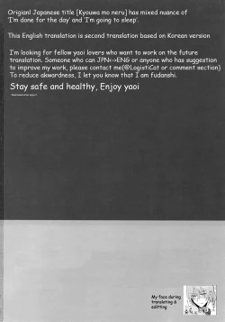 Page 30 of Kyou wa Mouneru. | I'm gonna sleep for now