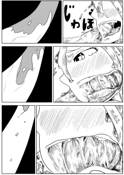 Page 12 of Namekuji no Ongaeshi