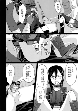 Page 13 of NO ESCAPE