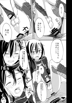 Page 20 of NO ESCAPE