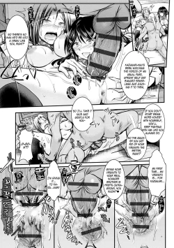 Page 182 of Netori Netorare Chi ni Ochite Ch. 1-9