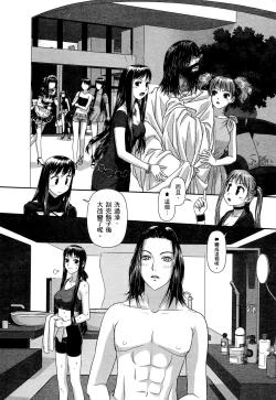 Page 10 of My doll house 2 | 甜蜜寶貝屋 2