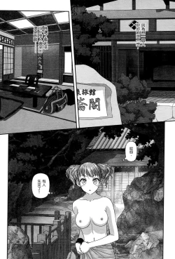 Page 126 of My doll house 2 | 甜蜜寶貝屋 2