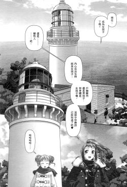 Page 150 of My doll house 2 | 甜蜜寶貝屋 2