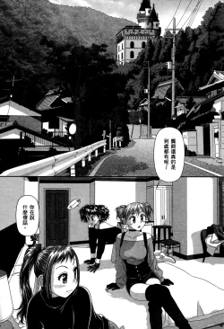 Page 153 of My doll house 2 | 甜蜜寶貝屋 2