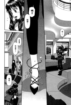 Page 160 of My doll house 2 | 甜蜜寶貝屋 2