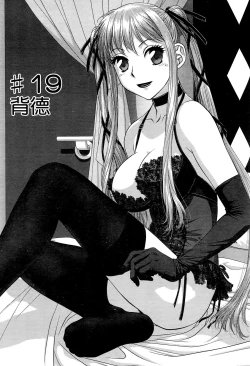 Page 175 of My doll house 2 | 甜蜜寶貝屋 2