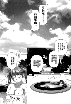 Page 20 of My doll house 2 | 甜蜜寶貝屋 2