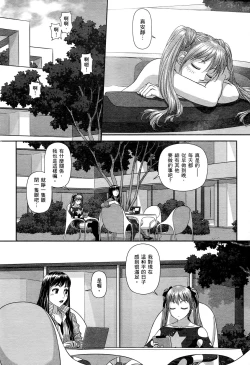 Page 22 of My doll house 2 | 甜蜜寶貝屋 2