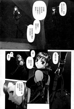Page 32 of My doll house 2 | 甜蜜寶貝屋 2