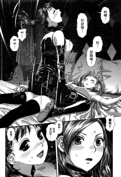 Page 36 of My doll house 2 | 甜蜜寶貝屋 2