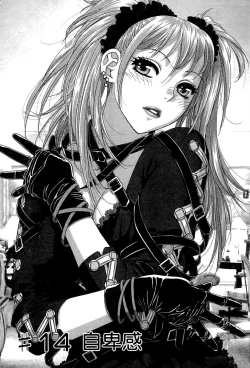 Page 93 of My doll house 2 | 甜蜜寶貝屋 2