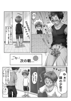 Page 3 of 30-dai Dokushin Otoko to Tonari no Shounen