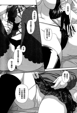 Page 124 of My doll house 3 | 甜蜜寶貝屋 3