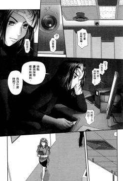 Page 153 of My doll house 3 | 甜蜜寶貝屋 3