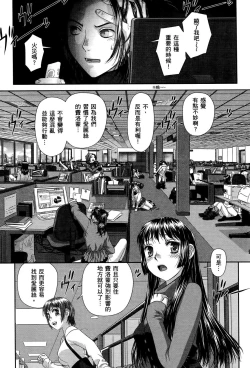 Page 159 of My doll house 3 | 甜蜜寶貝屋 3