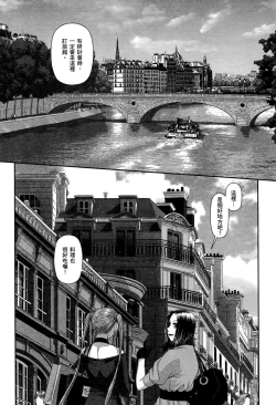 Page 17 of My doll house 3 | 甜蜜寶貝屋 3