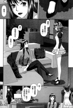 Page 41 of My doll house 3 | 甜蜜寶貝屋 3