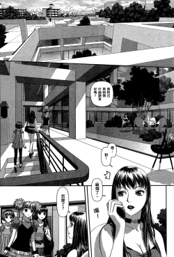Page 55 of My doll house 3 | 甜蜜寶貝屋 3