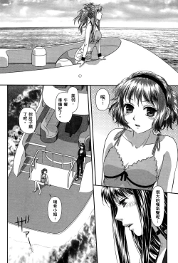 Page 70 of My doll house 3 | 甜蜜寶貝屋 3