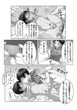 Page 15 of Hi, mi, tsu