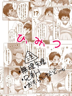 Page 1 of Hi, mi, tsu