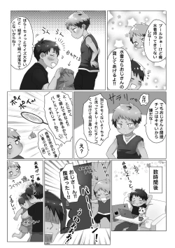 Page 25 of Hi, mi, tsu