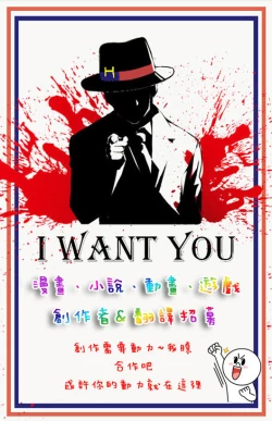 Page 36 of Futanari Sennou Kaizou Koujou 4/4