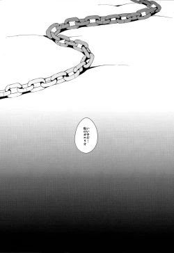 Page 23 of Kamen to Shounen