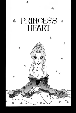 Page 2 of PRINCESS HEART
