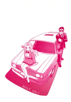 Page 64 of PRINCESS HEART