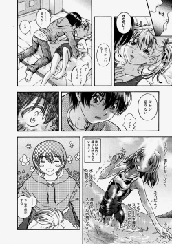 Page 102 of COMIC Megastore H 2004-06