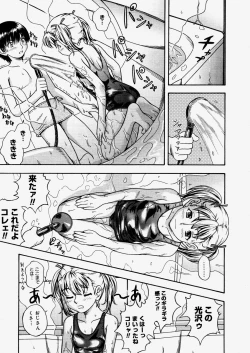 Page 103 of COMIC Megastore H 2004-06