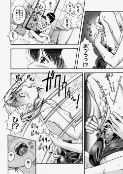 Page 110 of COMIC Megastore H 2004-06