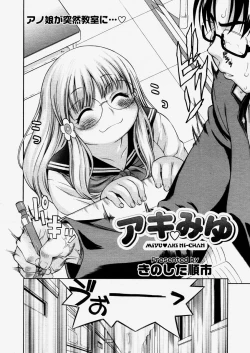 Page 118 of COMIC Megastore H 2004-06