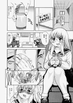 Page 124 of COMIC Megastore H 2004-06