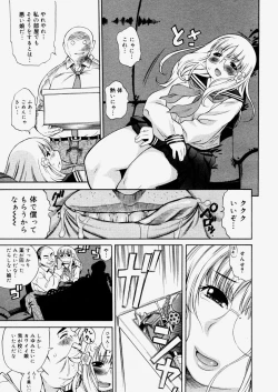 Page 125 of COMIC Megastore H 2004-06