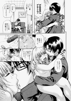 Page 133 of COMIC Megastore H 2004-06