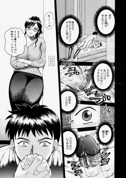 Page 153 of COMIC Megastore H 2004-06