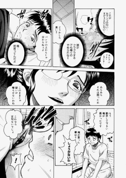 Page 157 of COMIC Megastore H 2004-06