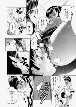 Page 158 of COMIC Megastore H 2004-06