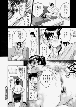 Page 168 of COMIC Megastore H 2004-06