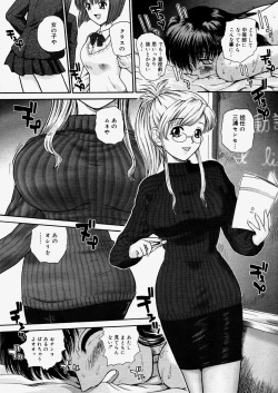 Page 170 of COMIC Megastore H 2004-06